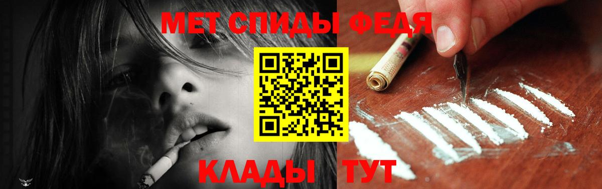 Amphetamine Premium  Вход с VPN  Арзамас 