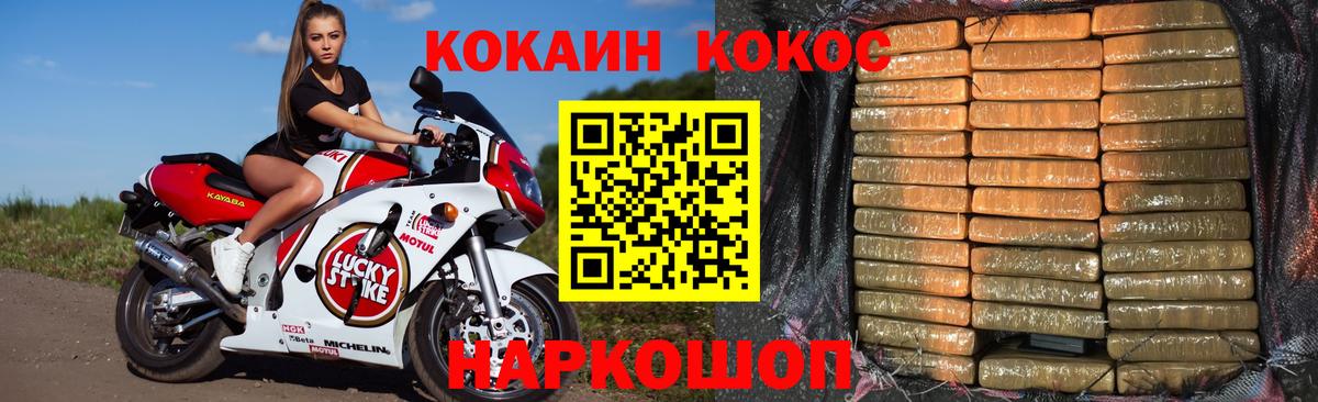 COCAIN Эквадор  Кокаин Эквадор  КОКАИН  Вход с VPN  Арзамас 