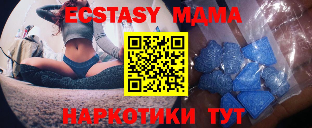 Экстази mix Арзамас