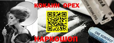 скорость Бугуруслан