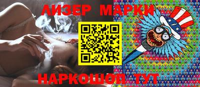 дживик Будённовск