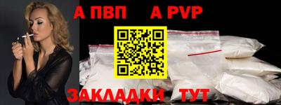 дживик Будённовск