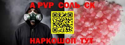 мдпв Бузулук