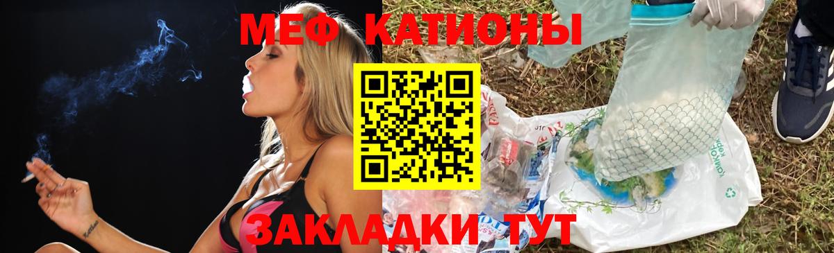 Меф кристаллы Арзамас