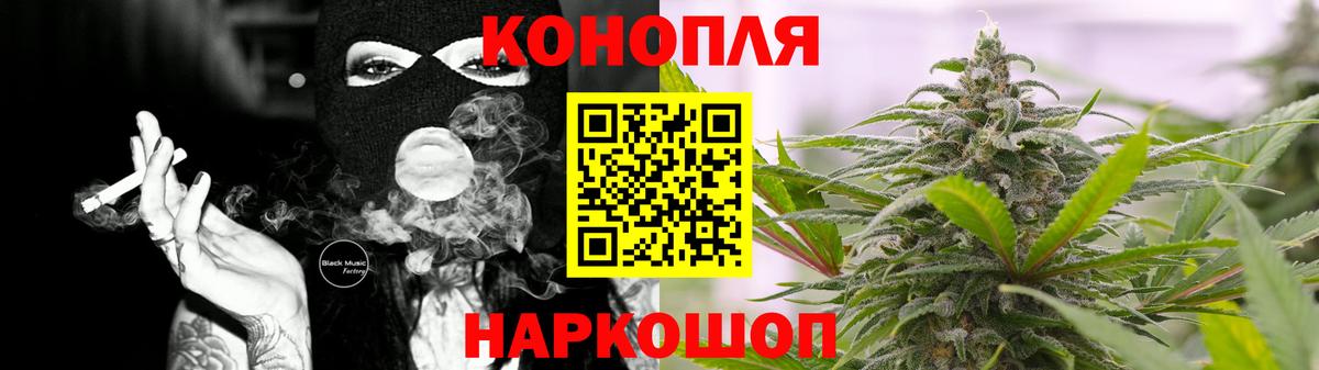 Канабис семена Арзамас