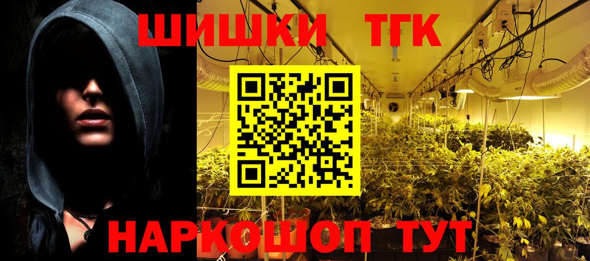 Арзамас  Каннабис индика  Вход с VPN  Шишки марихуана сатива  Марихуана Bruce Banner  Марихуана индика 